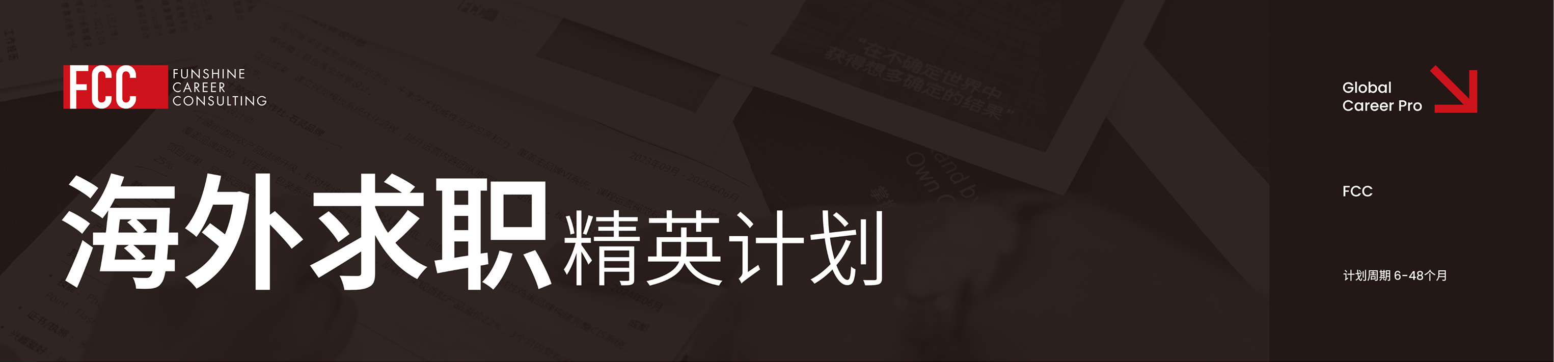 FCC Official Website