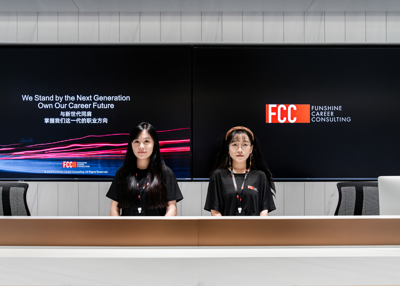 FCC Official Website